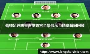 意大利杯半场：巴希奇远射造险，拉齐奥暂0-0AC米兰